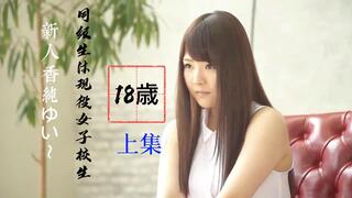 高清无码在线在线观看1_日韩在线视频线观看一区_图区自拍亚洲小说_国产理论片免费观看在线观看